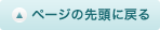 gbvy[Wɖ߂